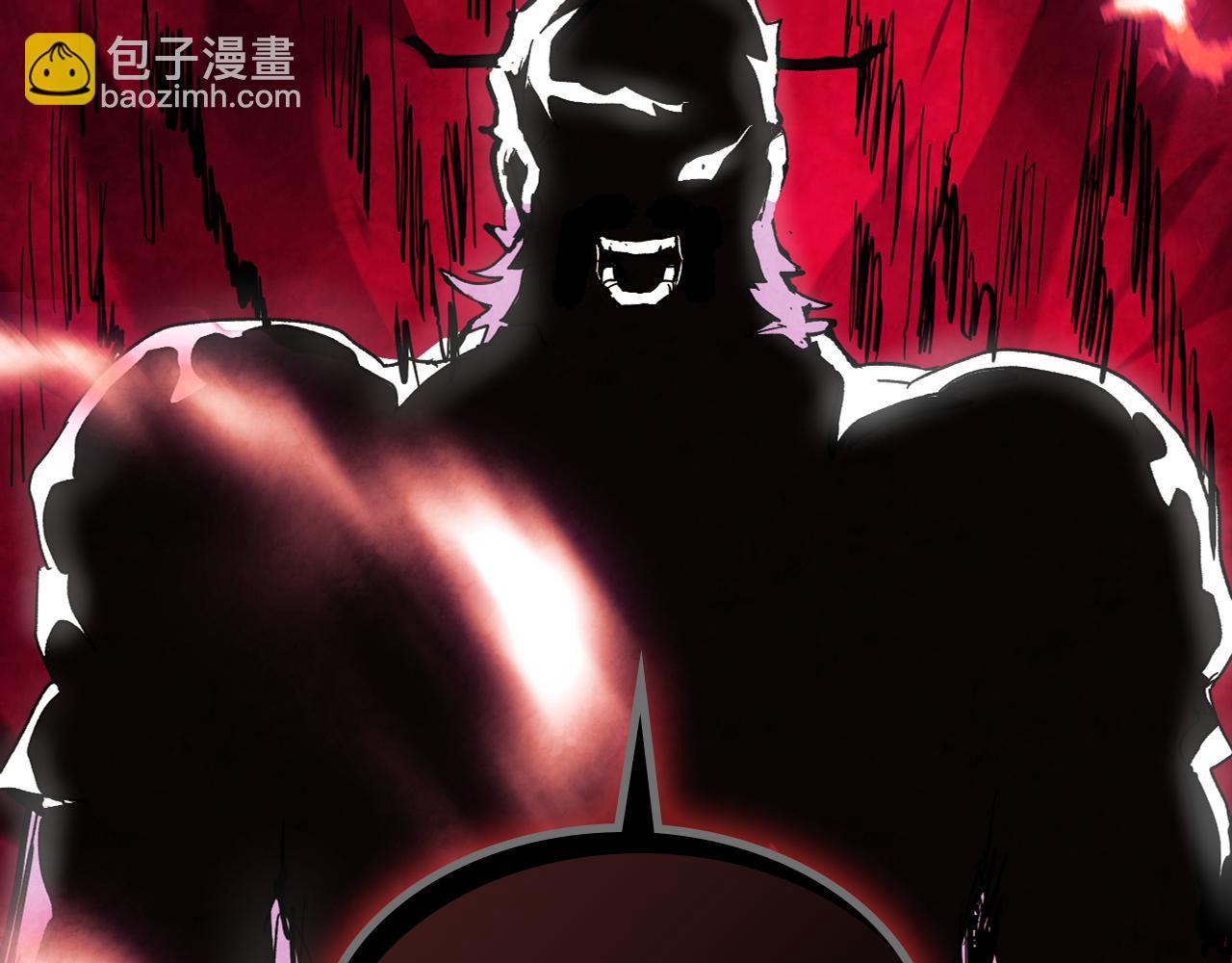 武神迴歸錄 - 第135話 他出關了(1/5) - 2