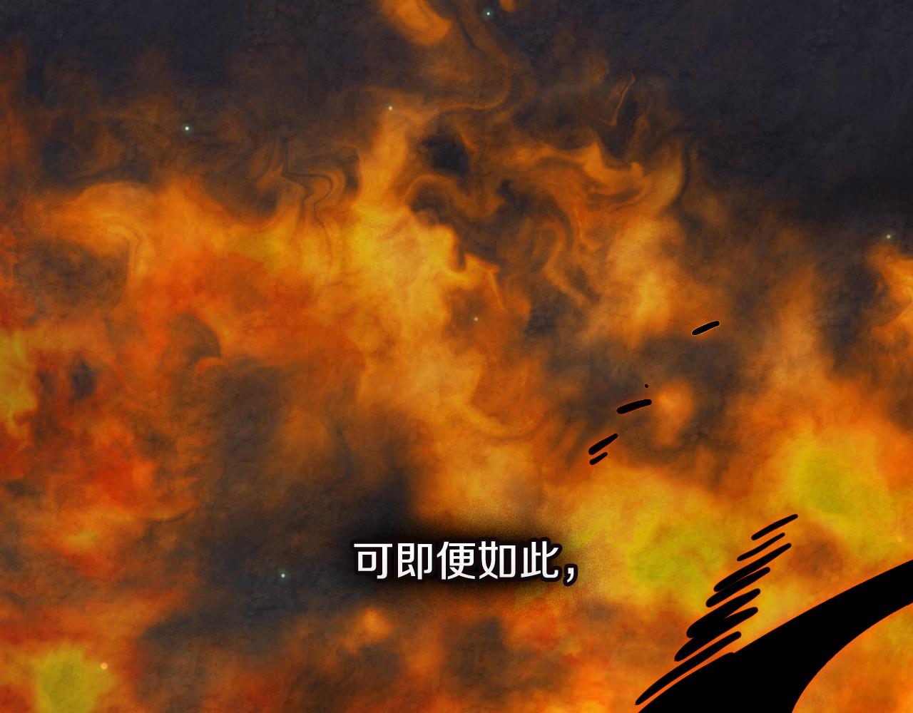 武神迴歸錄 - 第135話 他出關了(4/5) - 2