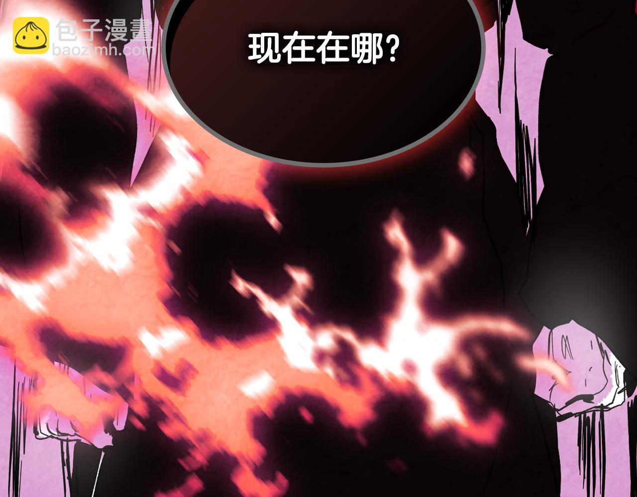 武神迴歸錄 - 第135話 他出關了(1/5) - 3