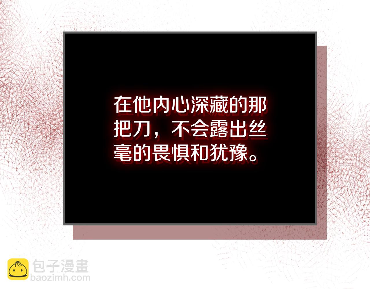 武神迴歸錄 - 第135話 他出關了(4/5) - 7