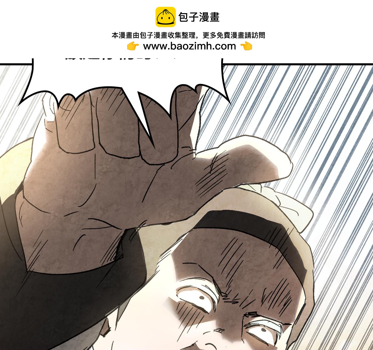 武神迴歸錄 - 第135話 他出關了(1/5) - 2