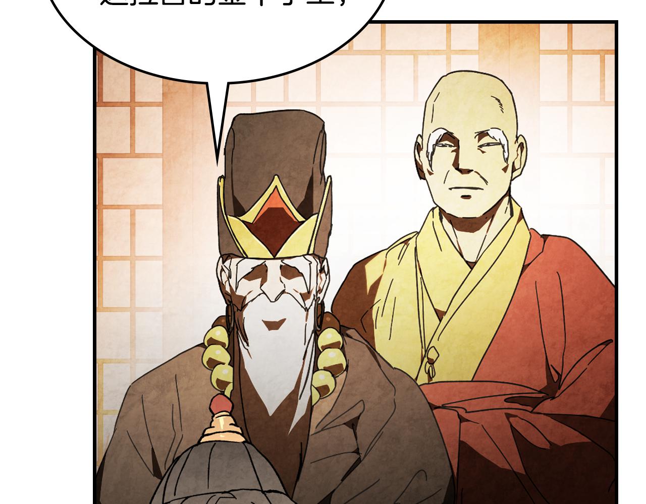 武神迴歸錄 - 第135話 他出關了(5/5) - 2