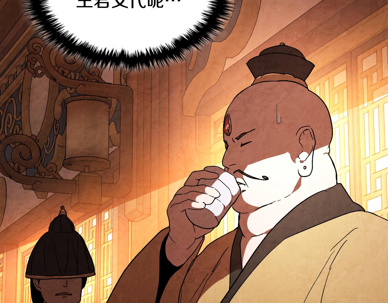 武神迴歸錄 - 第135話 他出關了(5/5) - 6