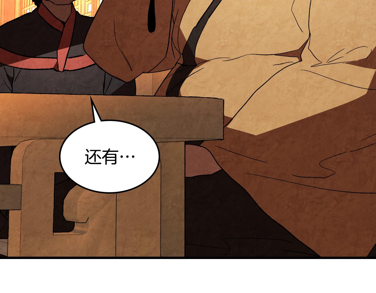 武神迴歸錄 - 第135話 他出關了(5/5) - 1