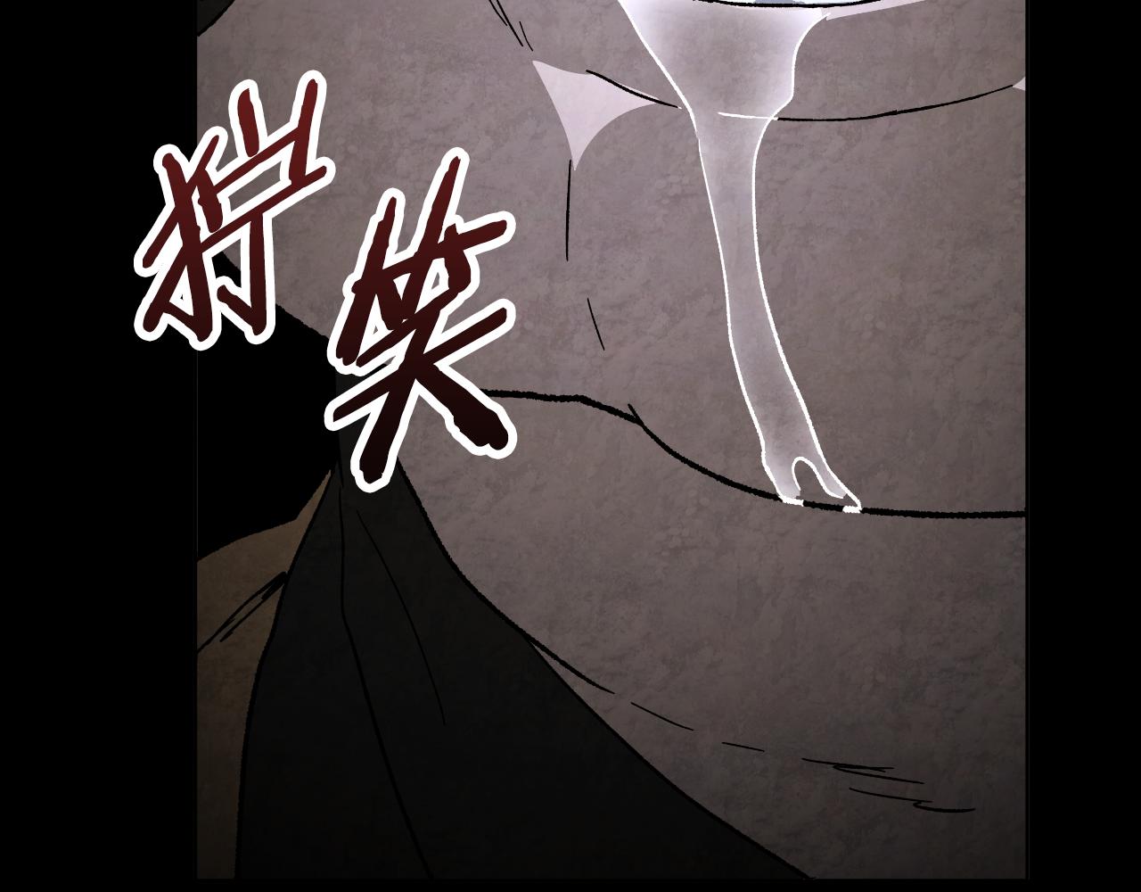 武神迴歸錄 - 第135話 他出關了(5/5) - 2