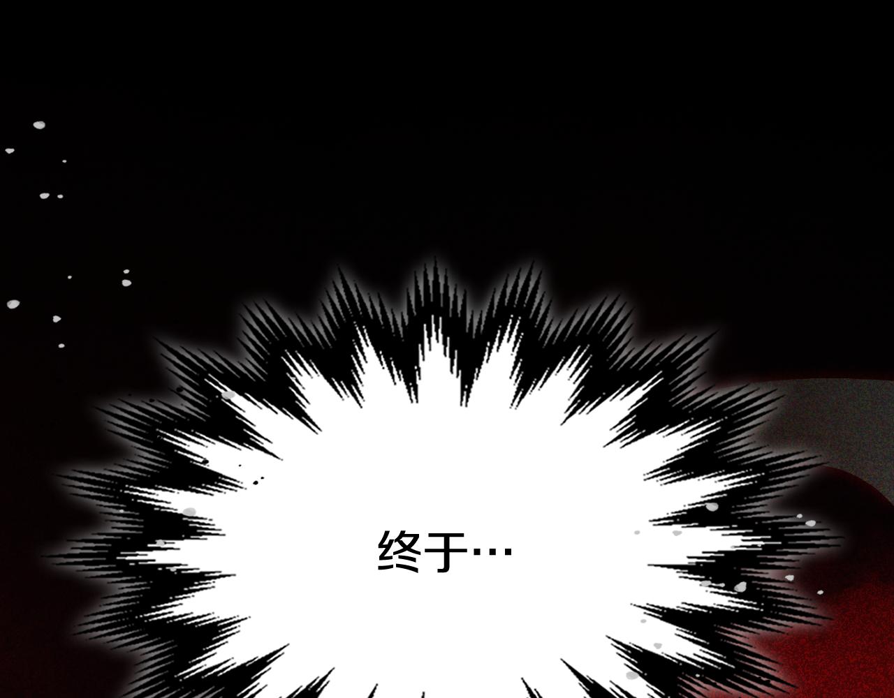 武神迴歸錄 - 第135話 他出關了(5/5) - 3