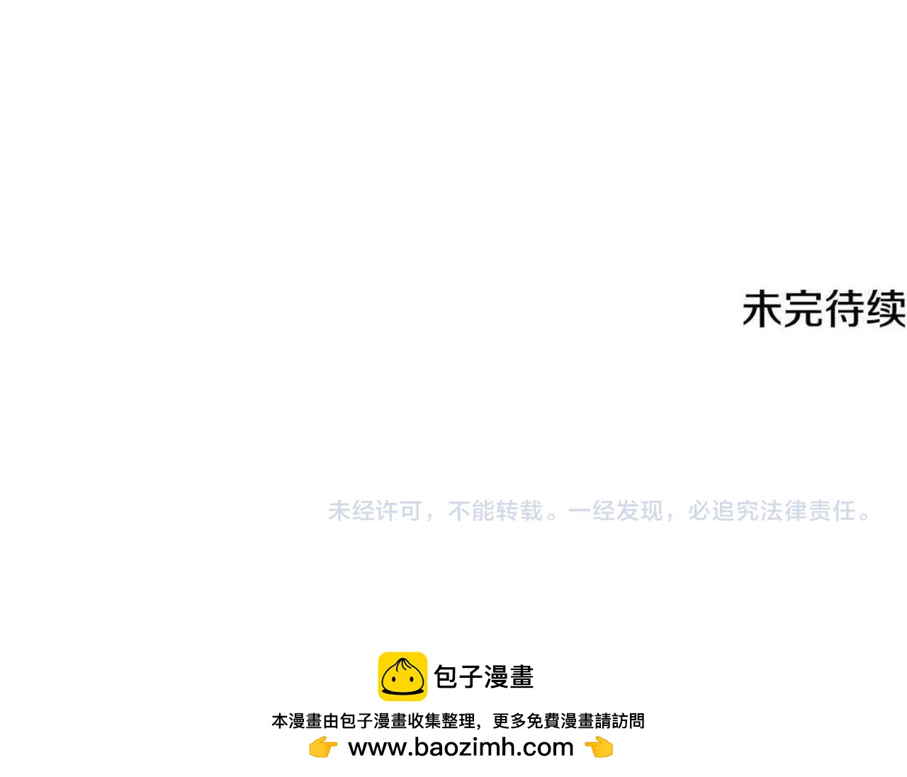 武神迴歸錄 - 第135話 他出關了(5/5) - 4