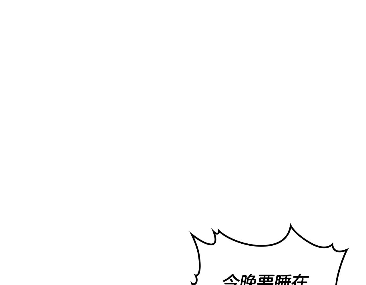 武神迴歸錄 - 第135話 他出關了(1/5) - 2