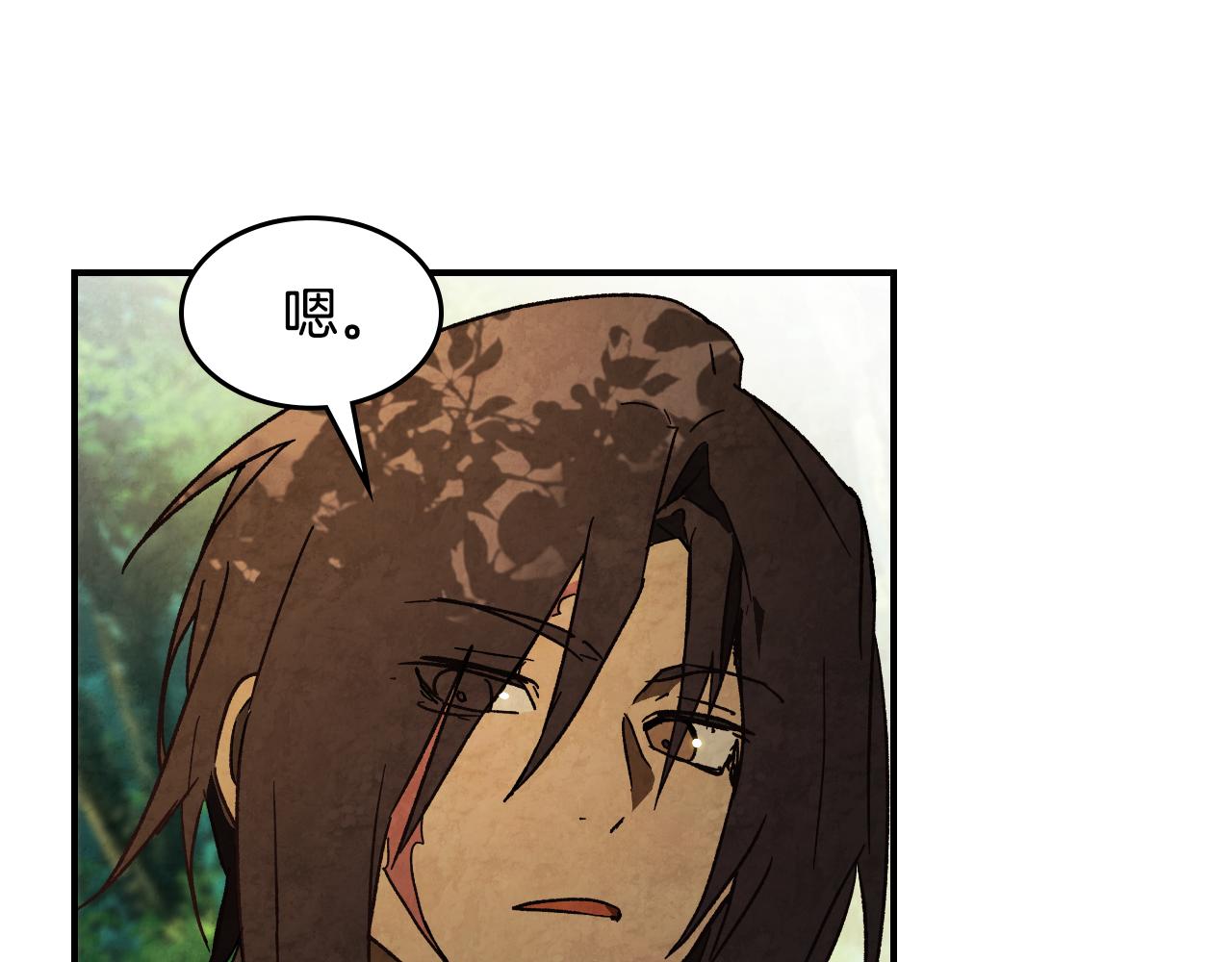 武神迴歸錄 - 第135話 他出關了(1/5) - 5