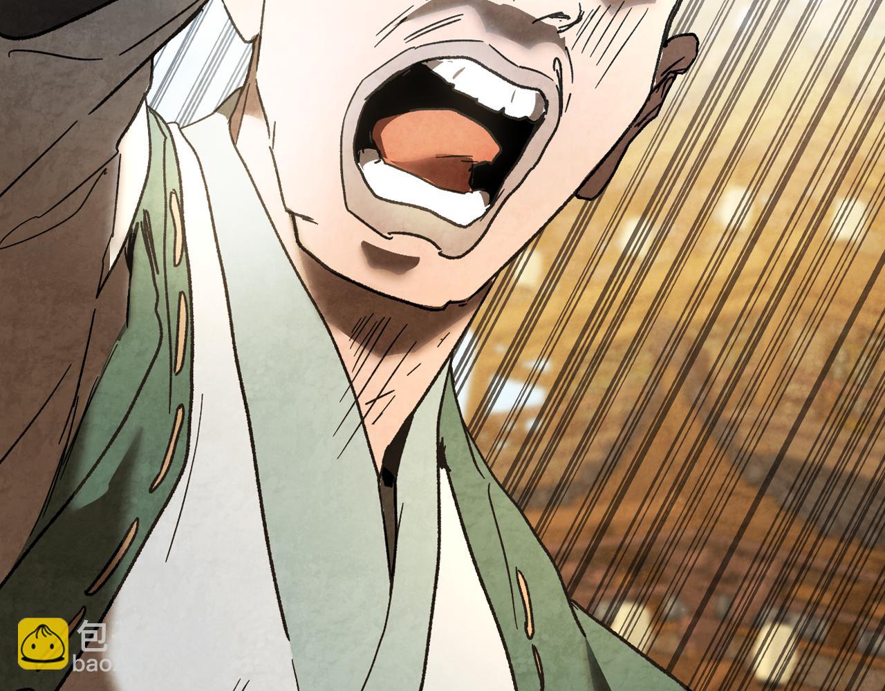 武神迴歸錄 - 第135話 他出關了(1/5) - 3