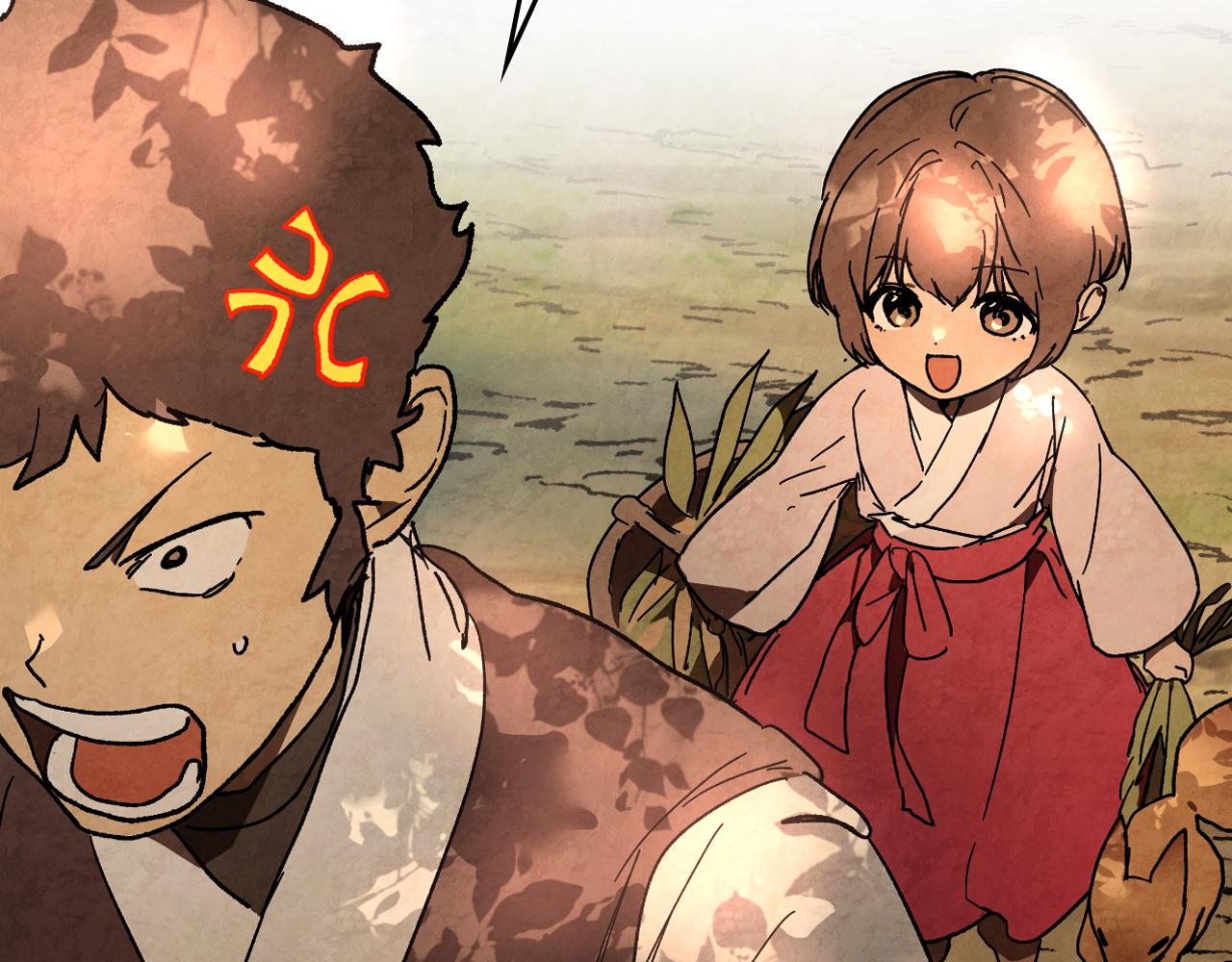 武神迴歸錄 - 第135話 他出關了(1/5) - 1