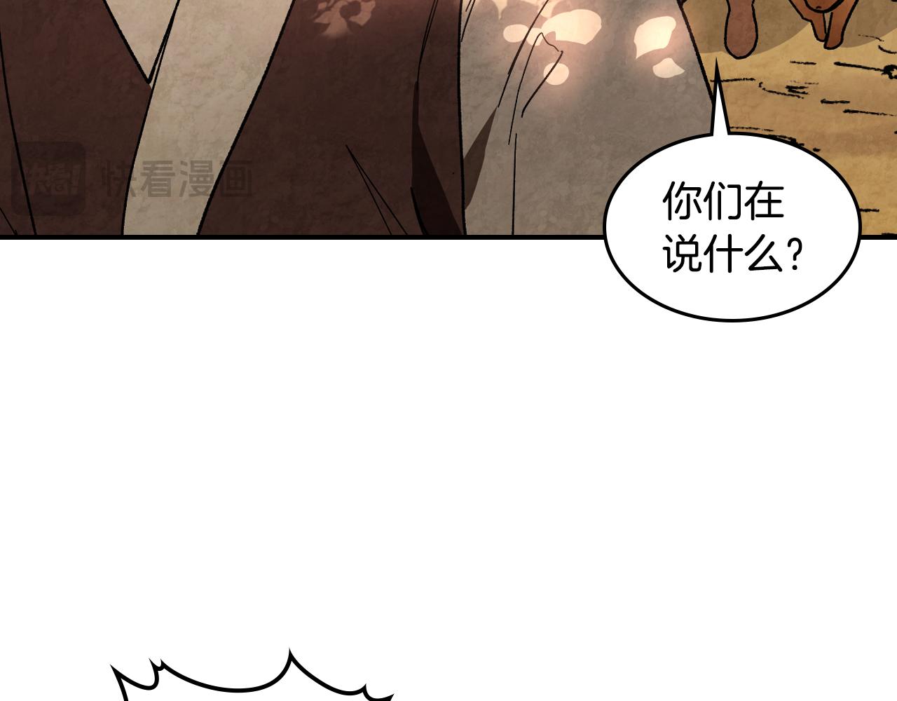 武神迴歸錄 - 第135話 他出關了(1/5) - 2