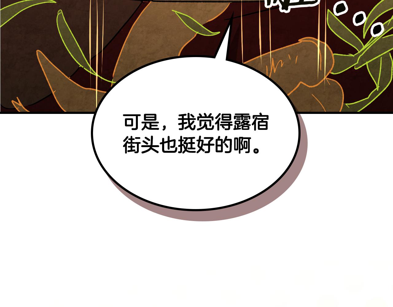 武神迴歸錄 - 第135話 他出關了(1/5) - 7