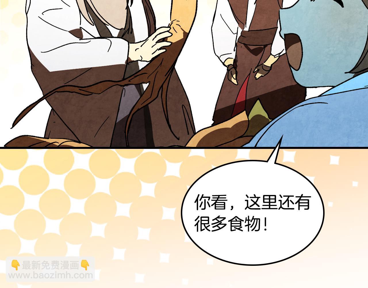 武神迴歸錄 - 第135話 他出關了(1/5) - 1