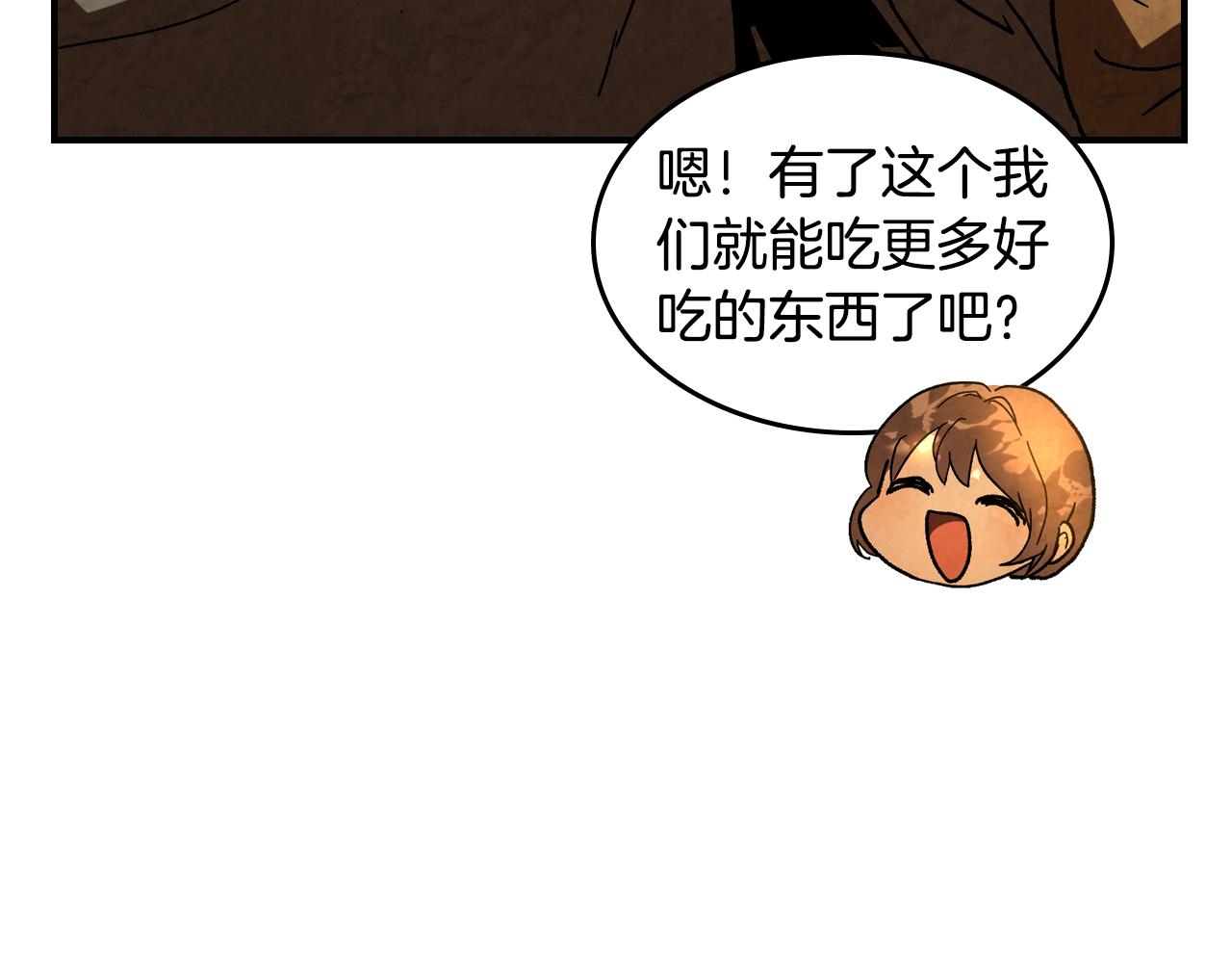 武神迴歸錄 - 第135話 他出關了(1/5) - 5