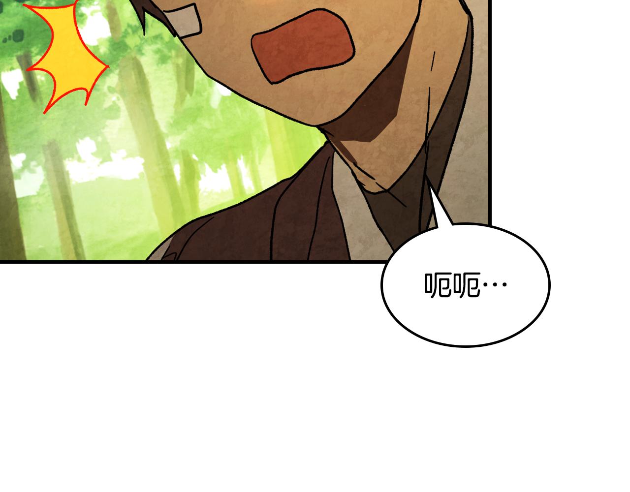 武神迴歸錄 - 第135話 他出關了(1/5) - 7