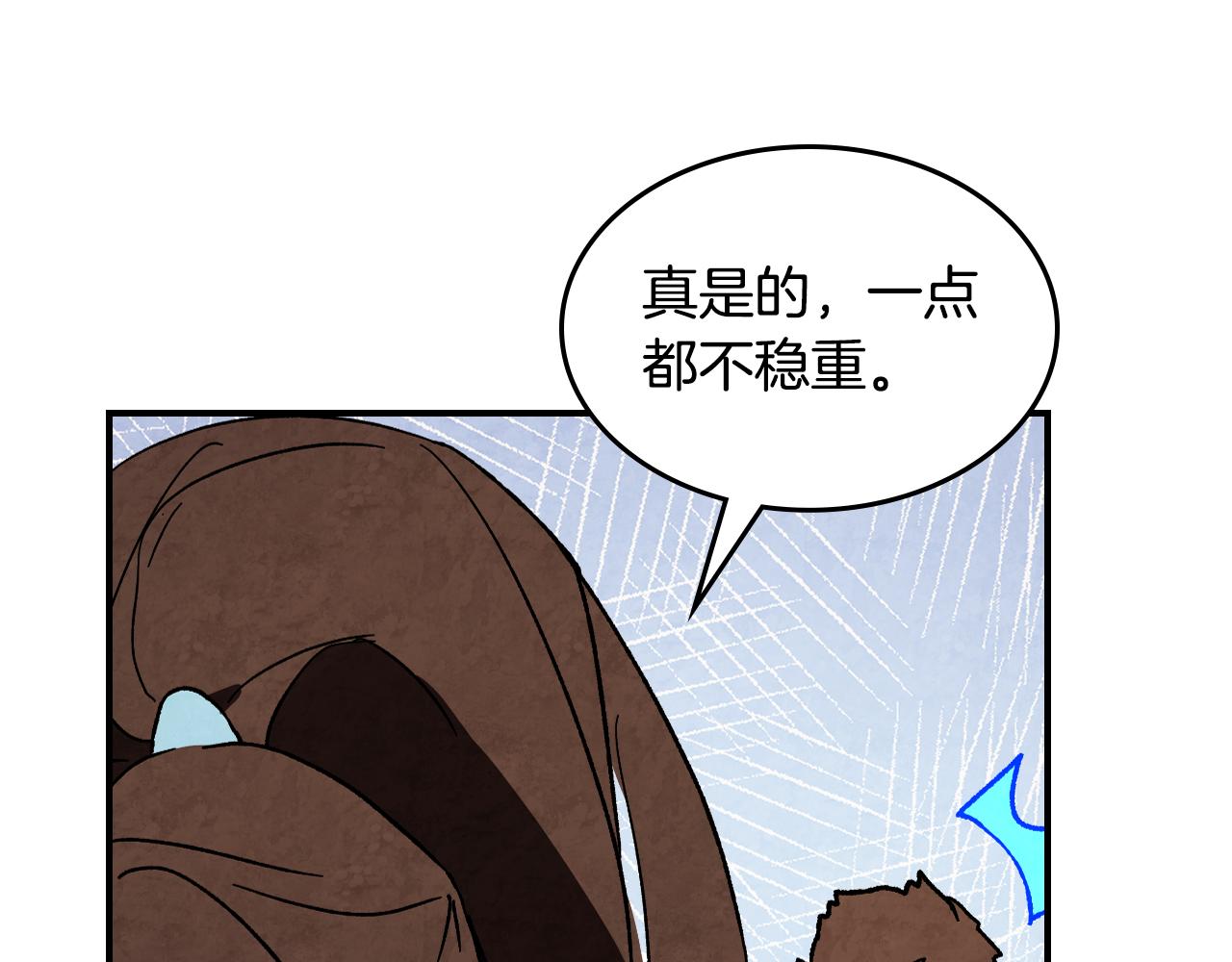 武神迴歸錄 - 第135話 他出關了(2/5) - 6