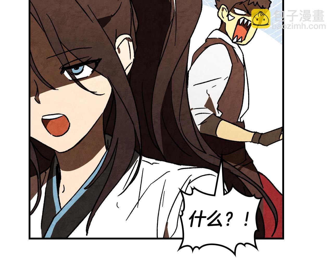 武神迴歸錄 - 第135話 他出關了(2/5) - 7