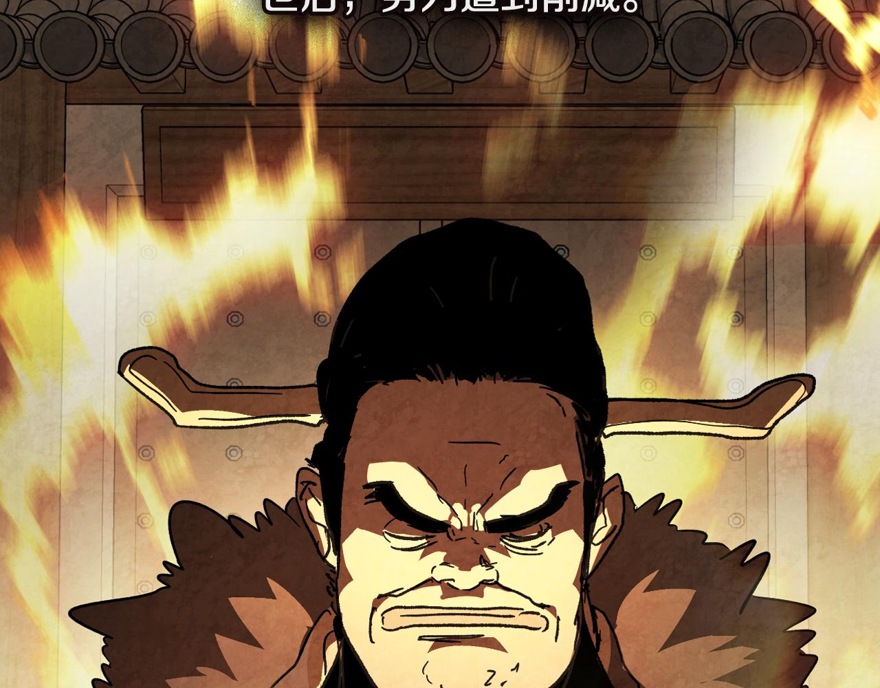 武神迴歸錄 - 第135話 他出關了(1/5) - 6