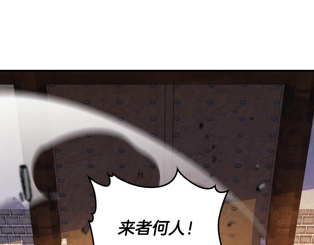 武神迴歸錄 - 第135話 他出關了(2/5) - 4