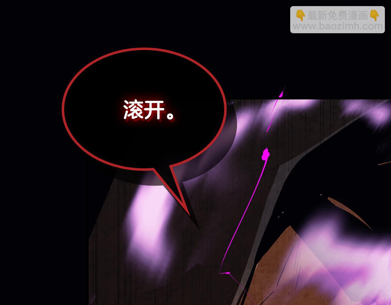 武神迴歸錄 - 第135話 他出關了(2/5) - 7