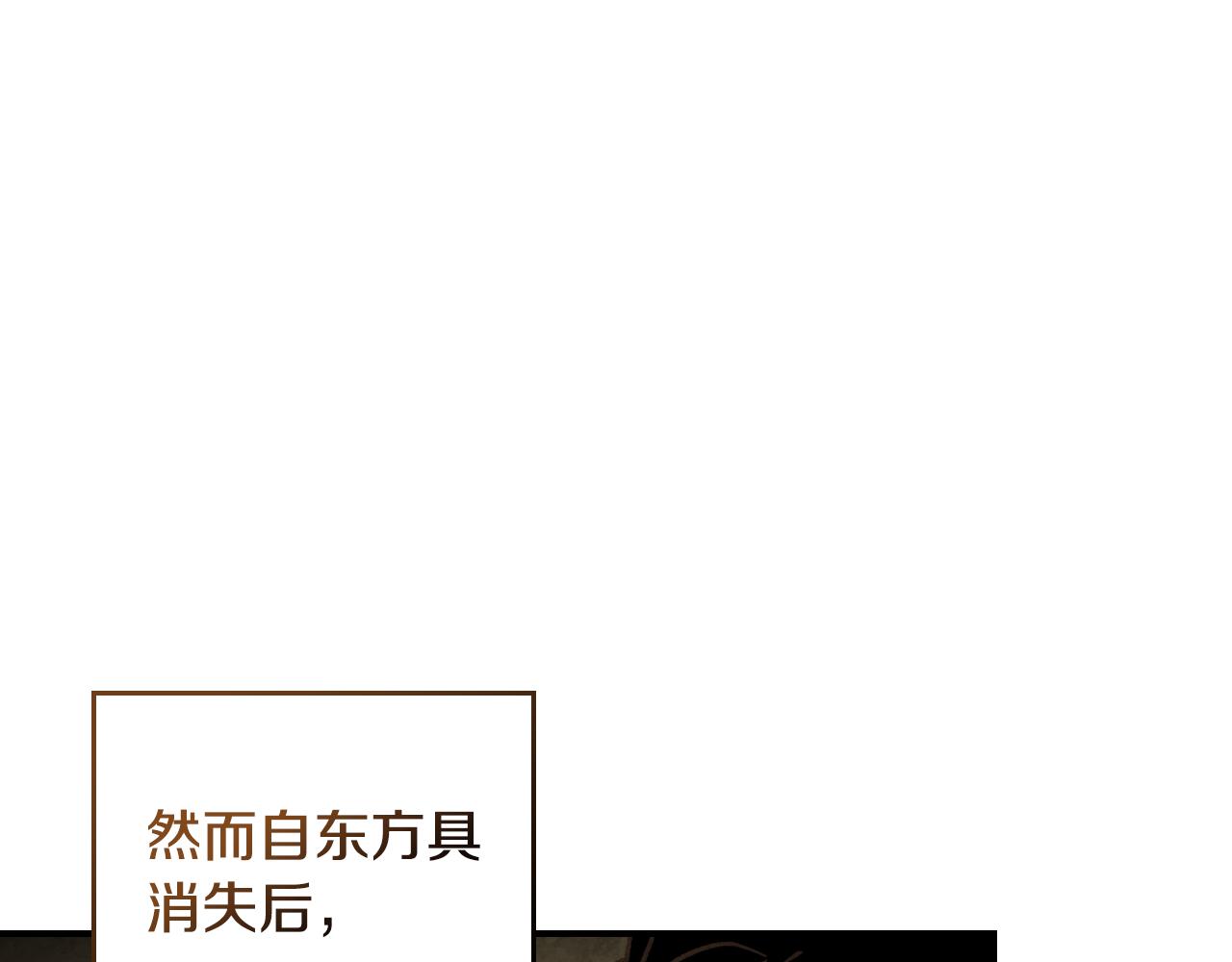 武神迴歸錄 - 第135話 他出關了(1/5) - 8