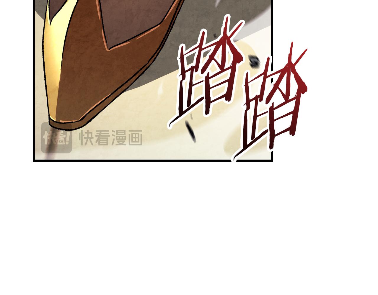 武神迴歸錄 - 第135話 他出關了(2/5) - 4