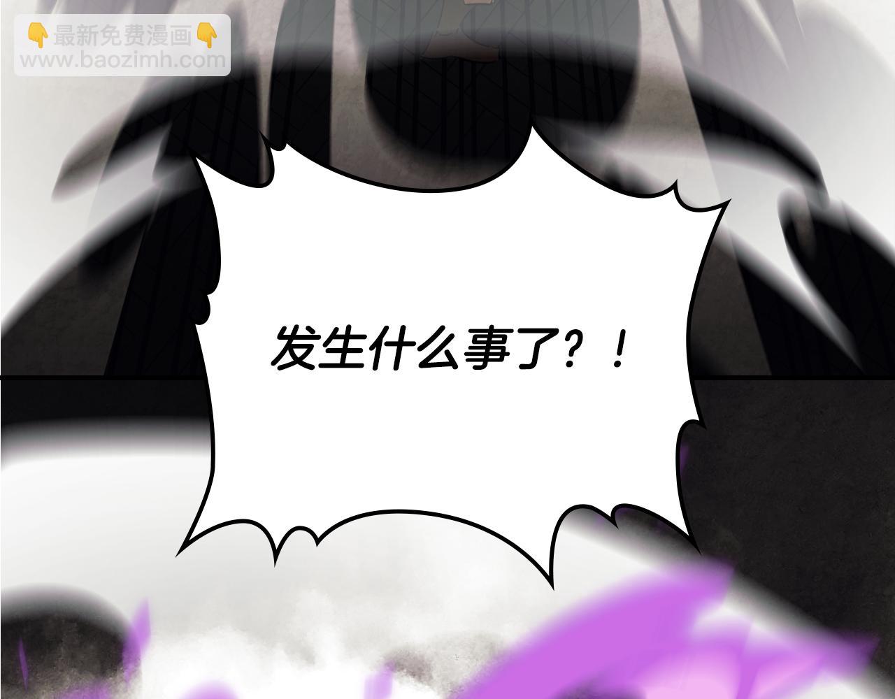 武神迴歸錄 - 第135話 他出關了(2/5) - 8