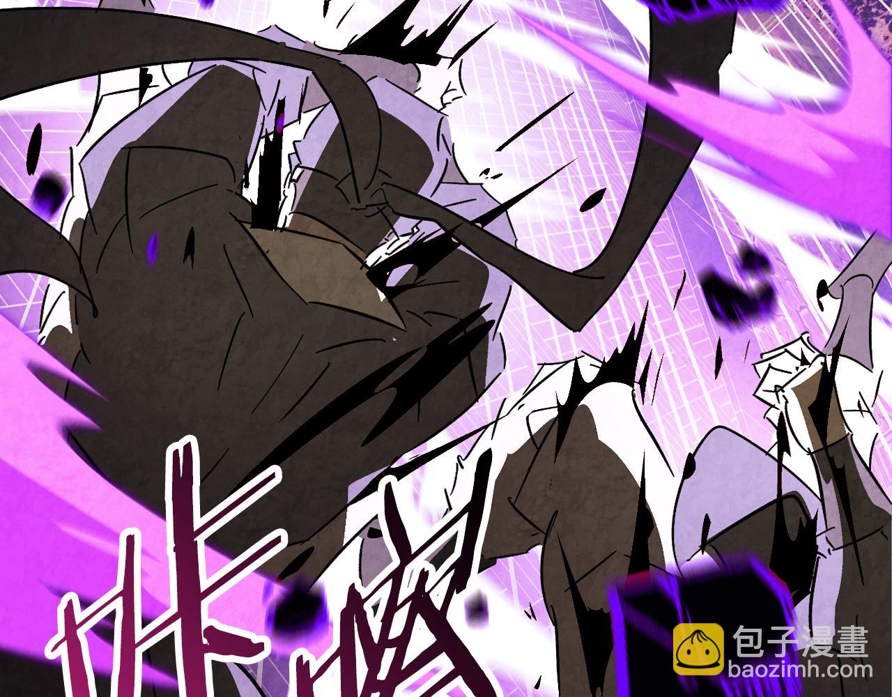 武神迴歸錄 - 第135話 他出關了(2/5) - 4