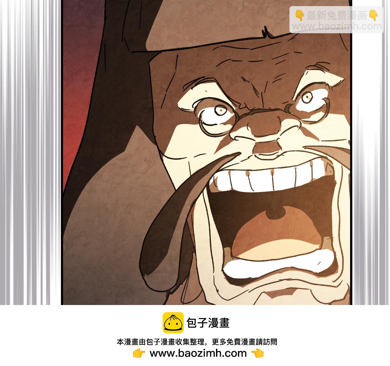 武神迴歸錄 - 第136話 終於等到你了(2/5) - 6