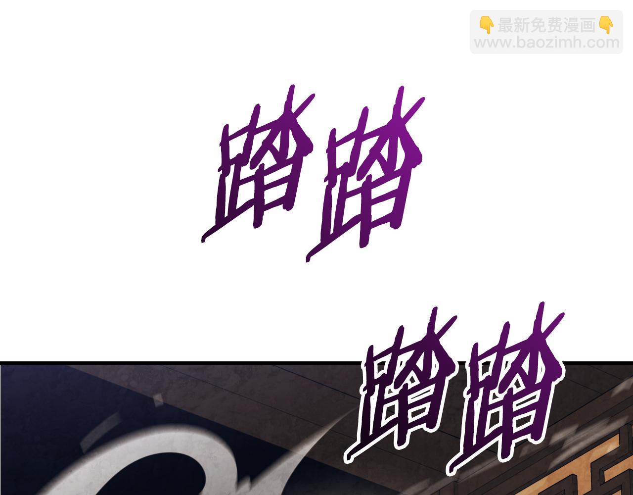 武神迴歸錄 - 第136話 終於等到你了(3/5) - 6