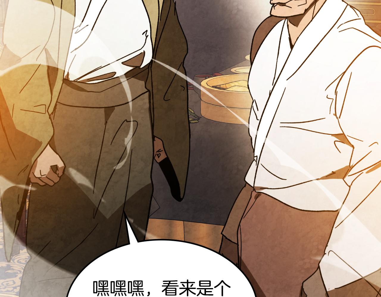 武神迴歸錄 - 第136話 終於等到你了(3/5) - 3