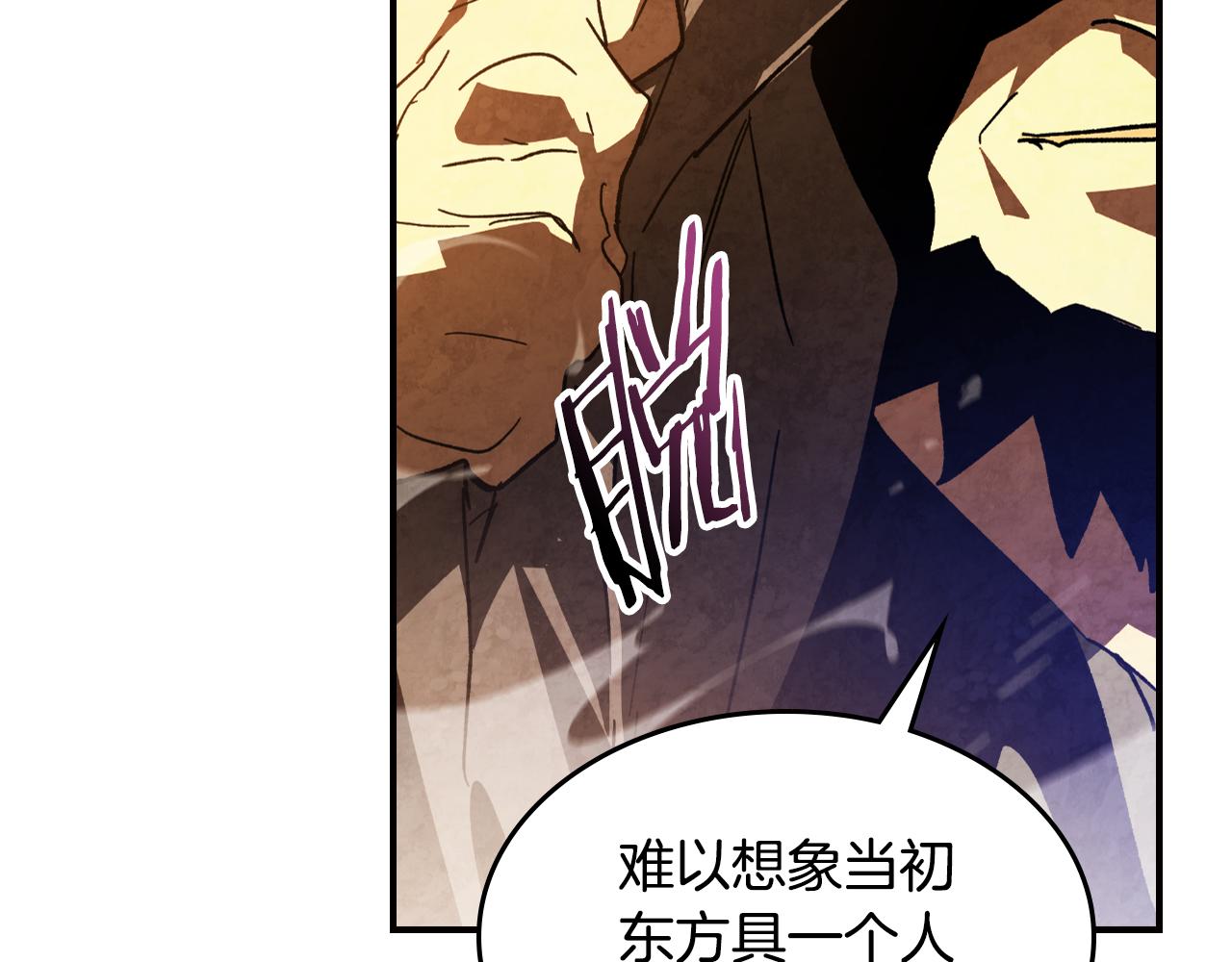 武神迴歸錄 - 第136話 終於等到你了(3/5) - 6