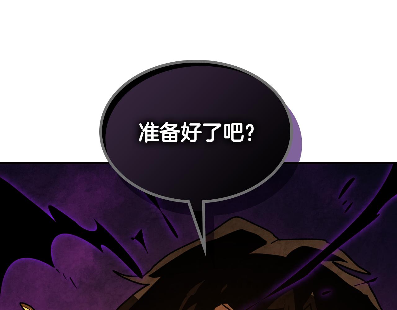 武神迴歸錄 - 第136話 終於等到你了(3/5) - 4