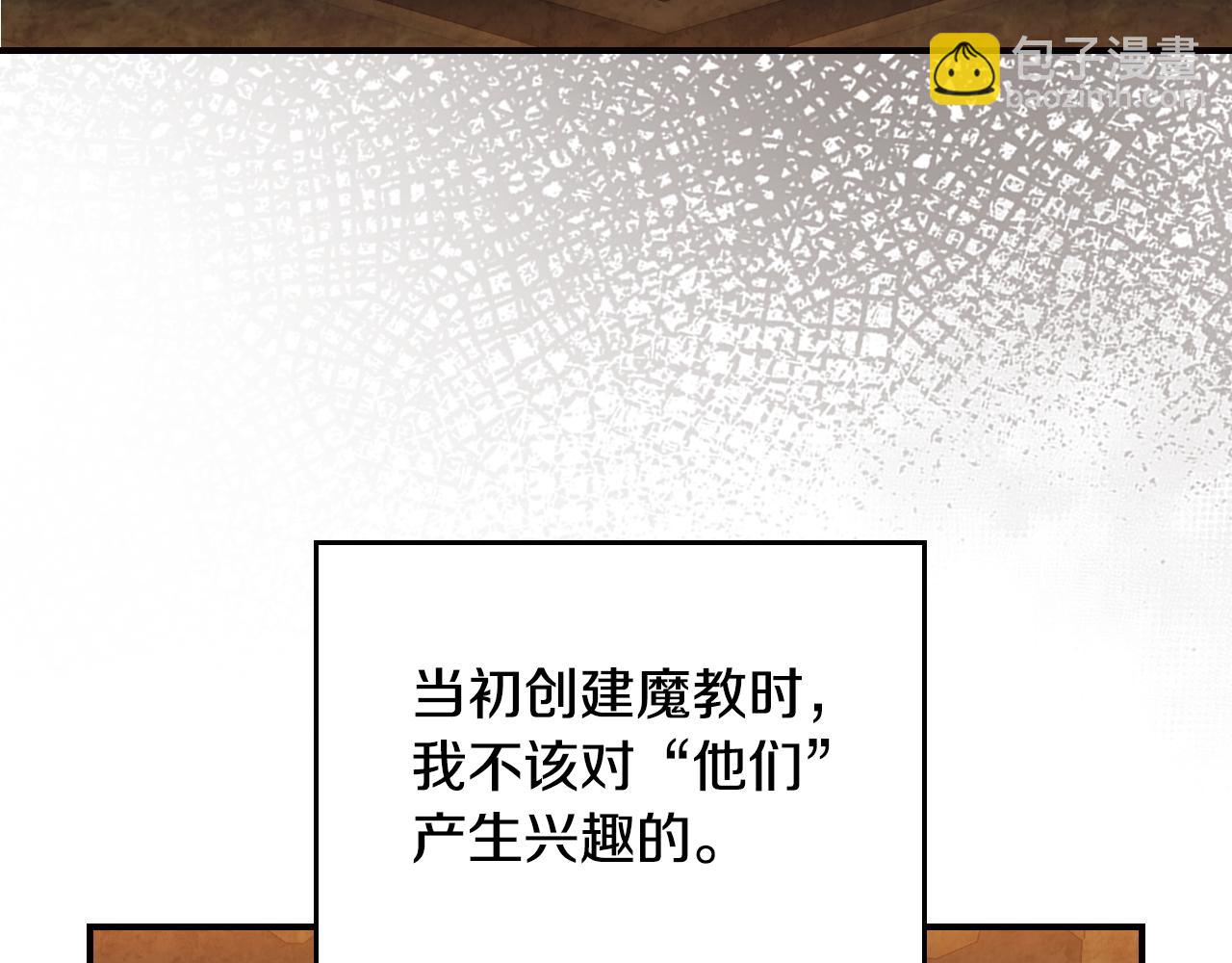 武神迴歸錄 - 第136話 終於等到你了(3/5) - 8