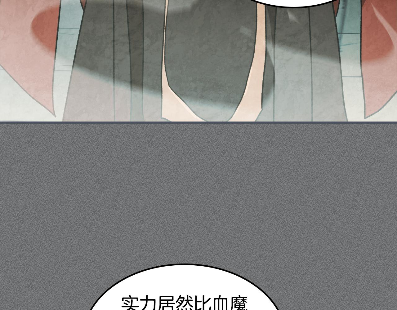 武神迴歸錄 - 第136話 終於等到你了(3/5) - 2