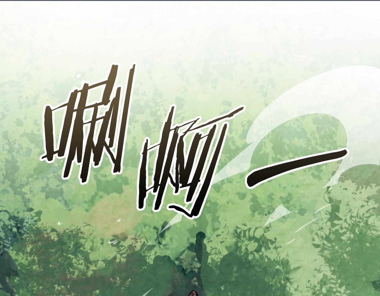 武神迴歸錄 - 第136話 終於等到你了(4/5) - 5