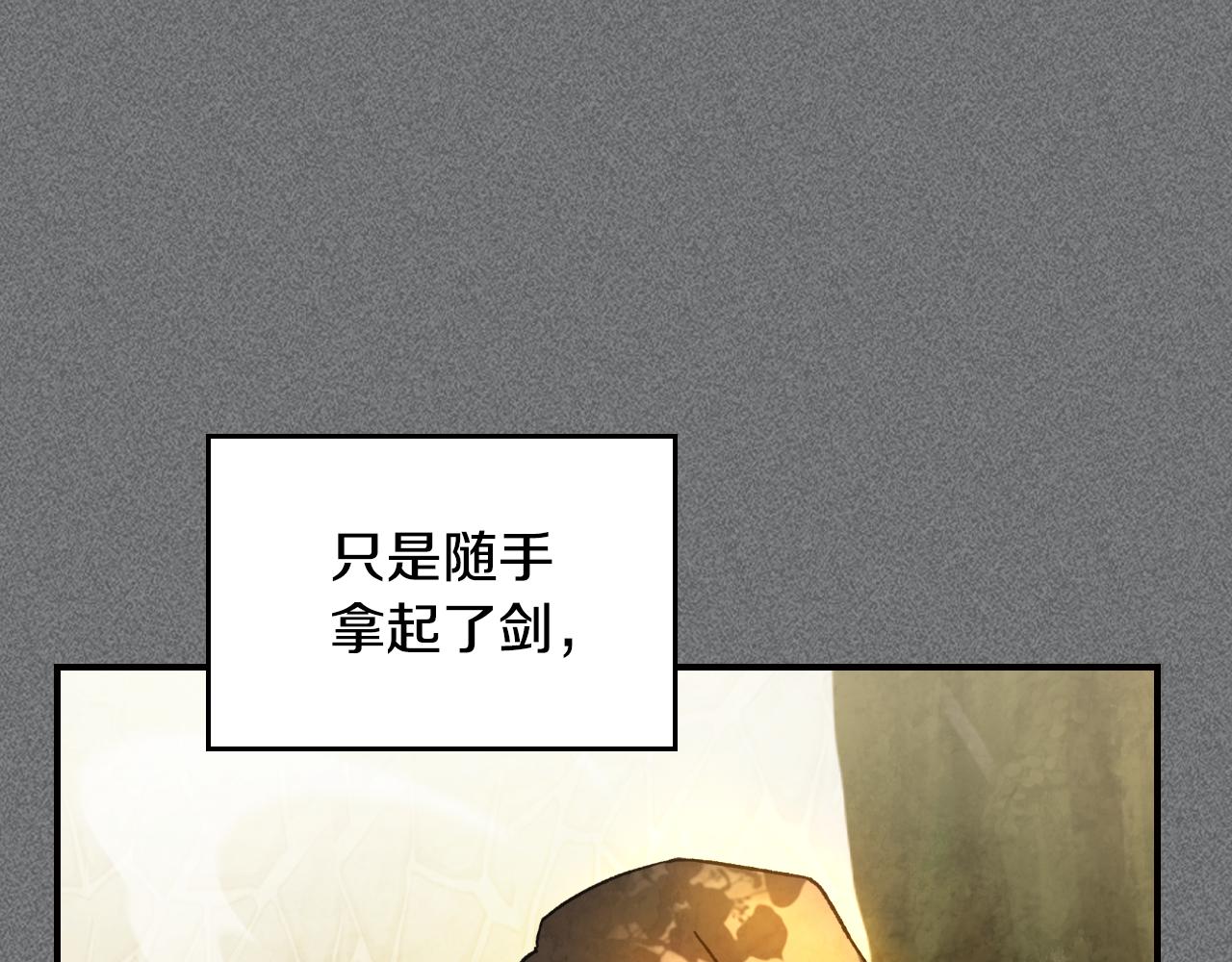 武神迴歸錄 - 第136話 終於等到你了(4/5) - 3