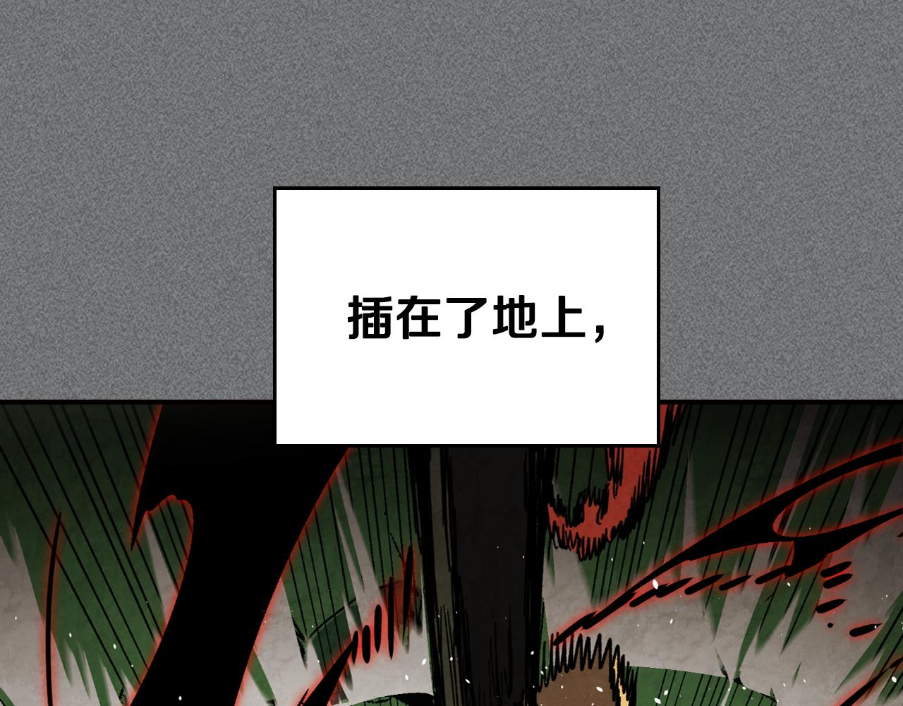 武神迴歸錄 - 第136話 終於等到你了(4/5) - 6