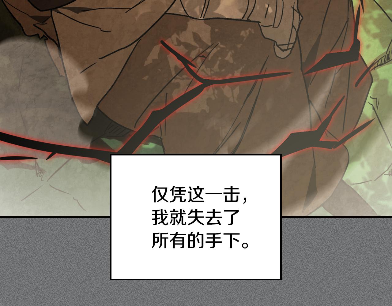 武神迴歸錄 - 第136話 終於等到你了(4/5) - 5