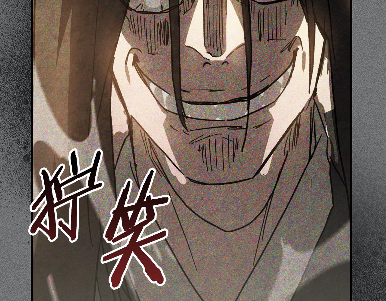 武神迴歸錄 - 第136話 終於等到你了(4/5) - 4