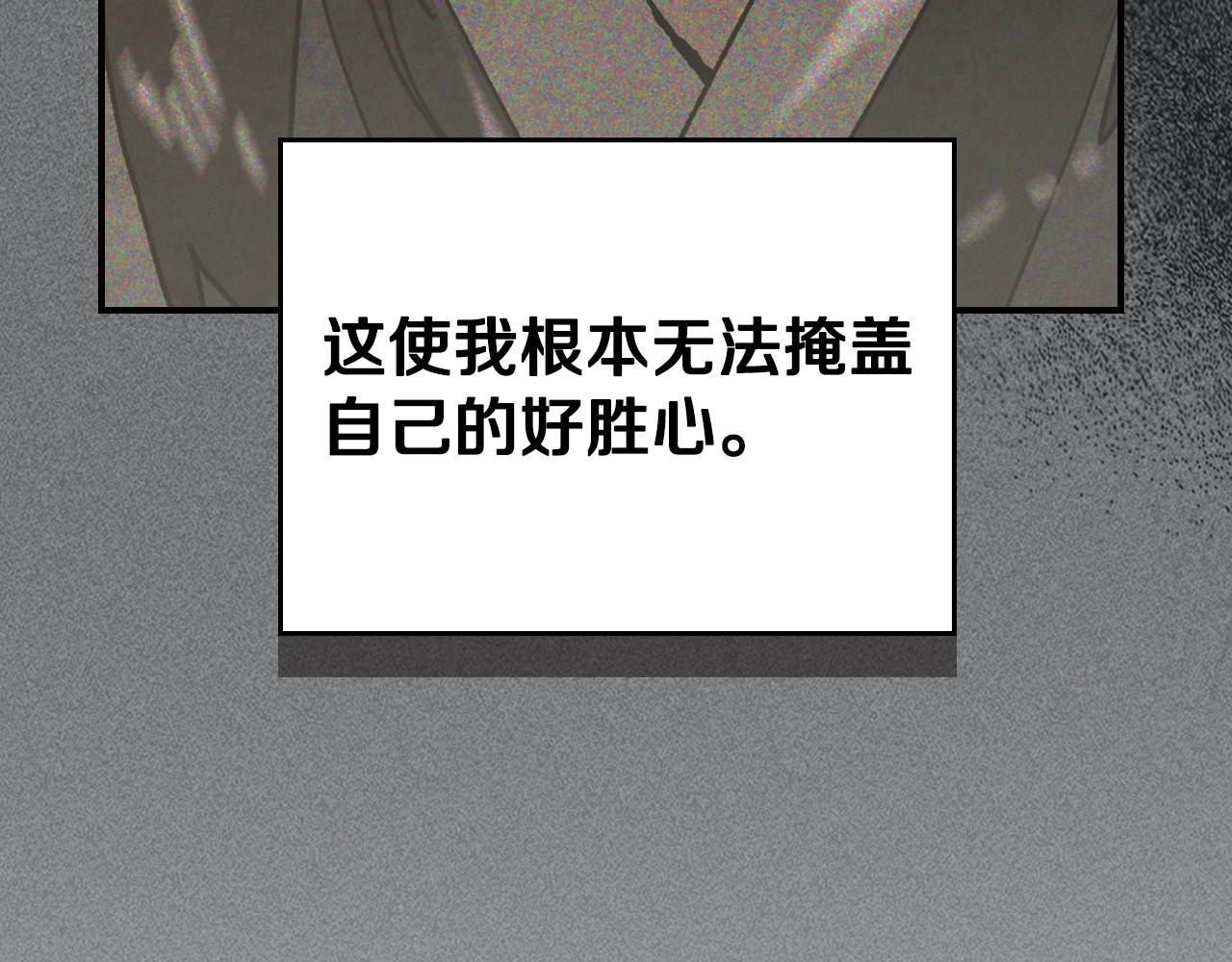 武神迴歸錄 - 第136話 終於等到你了(4/5) - 5