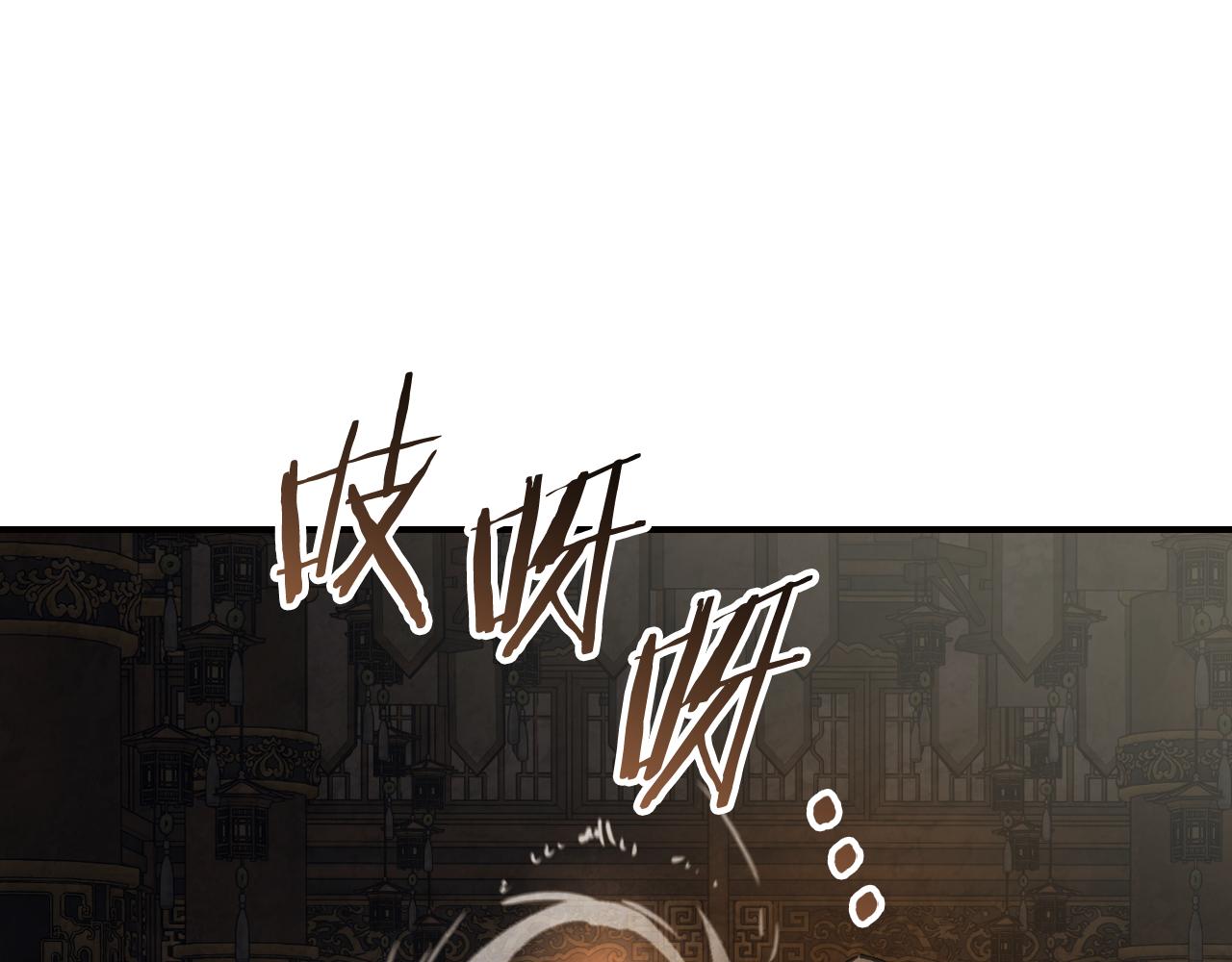 武神迴歸錄 - 第136話 終於等到你了(4/5) - 4