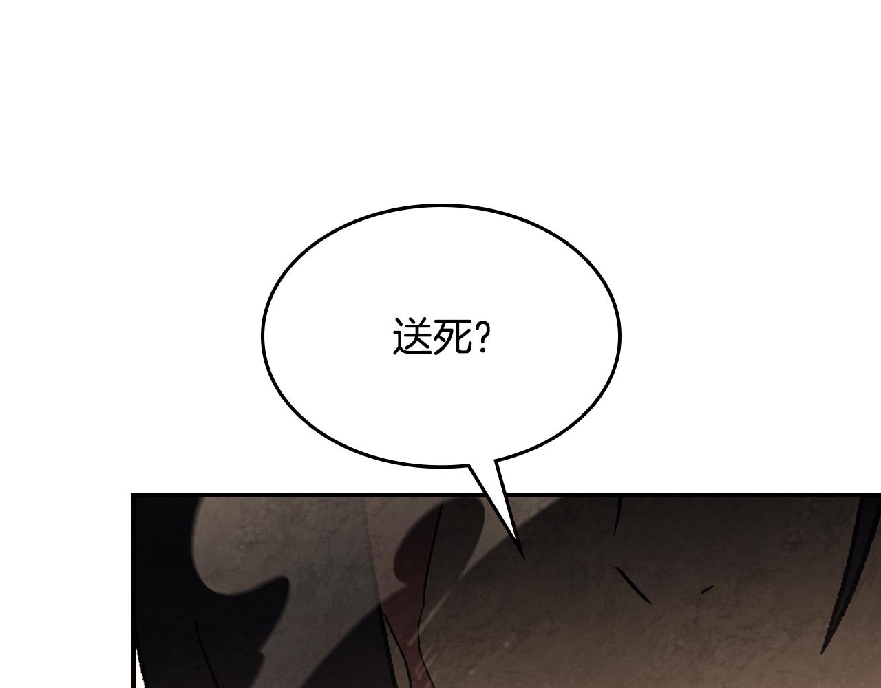 武神迴歸錄 - 第136話 終於等到你了(5/5) - 1