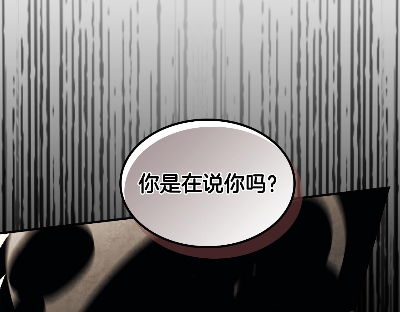 武神迴歸錄 - 第136話 終於等到你了(5/5) - 3