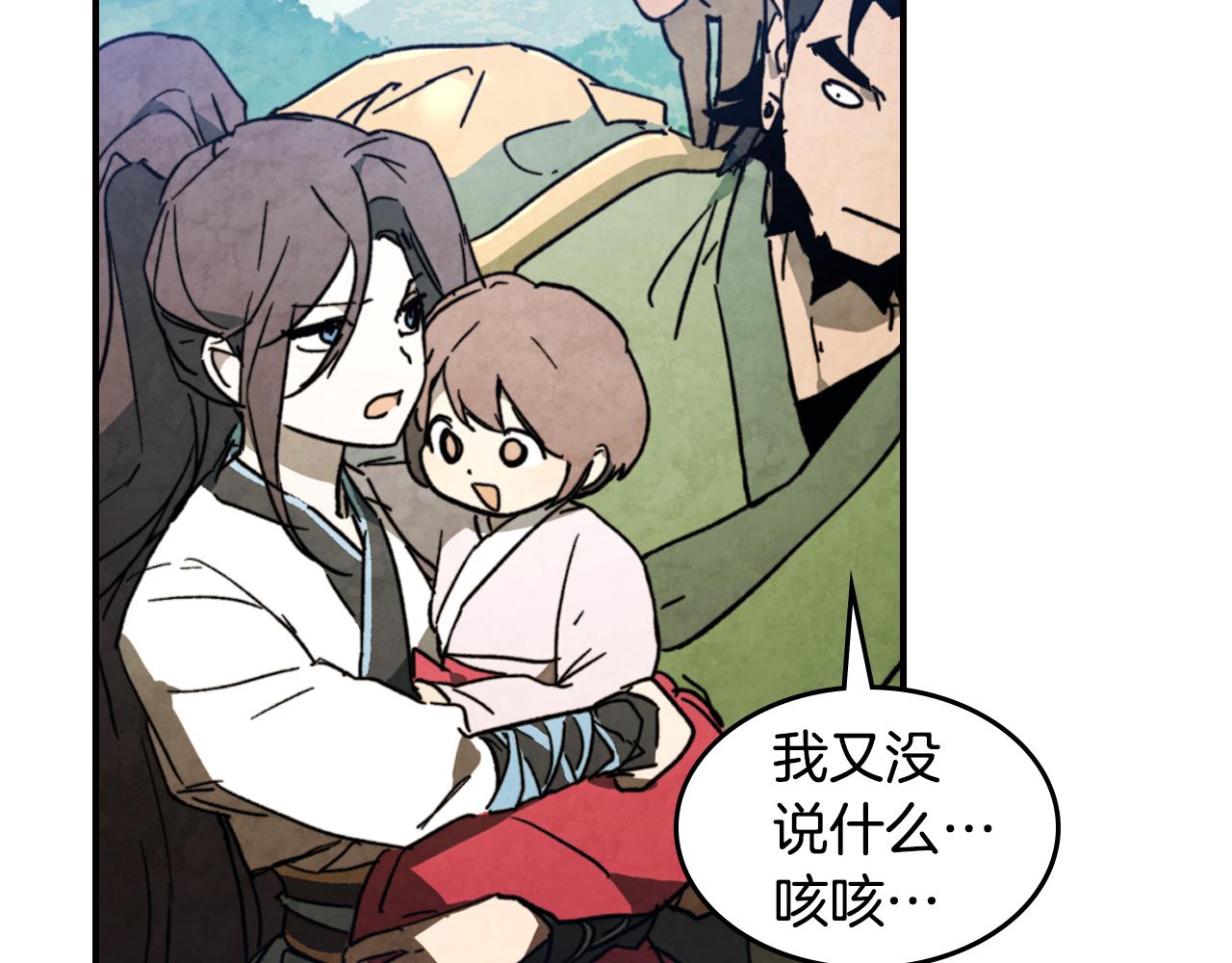 武神迴歸錄 - 第136話 終於等到你了(1/5) - 5