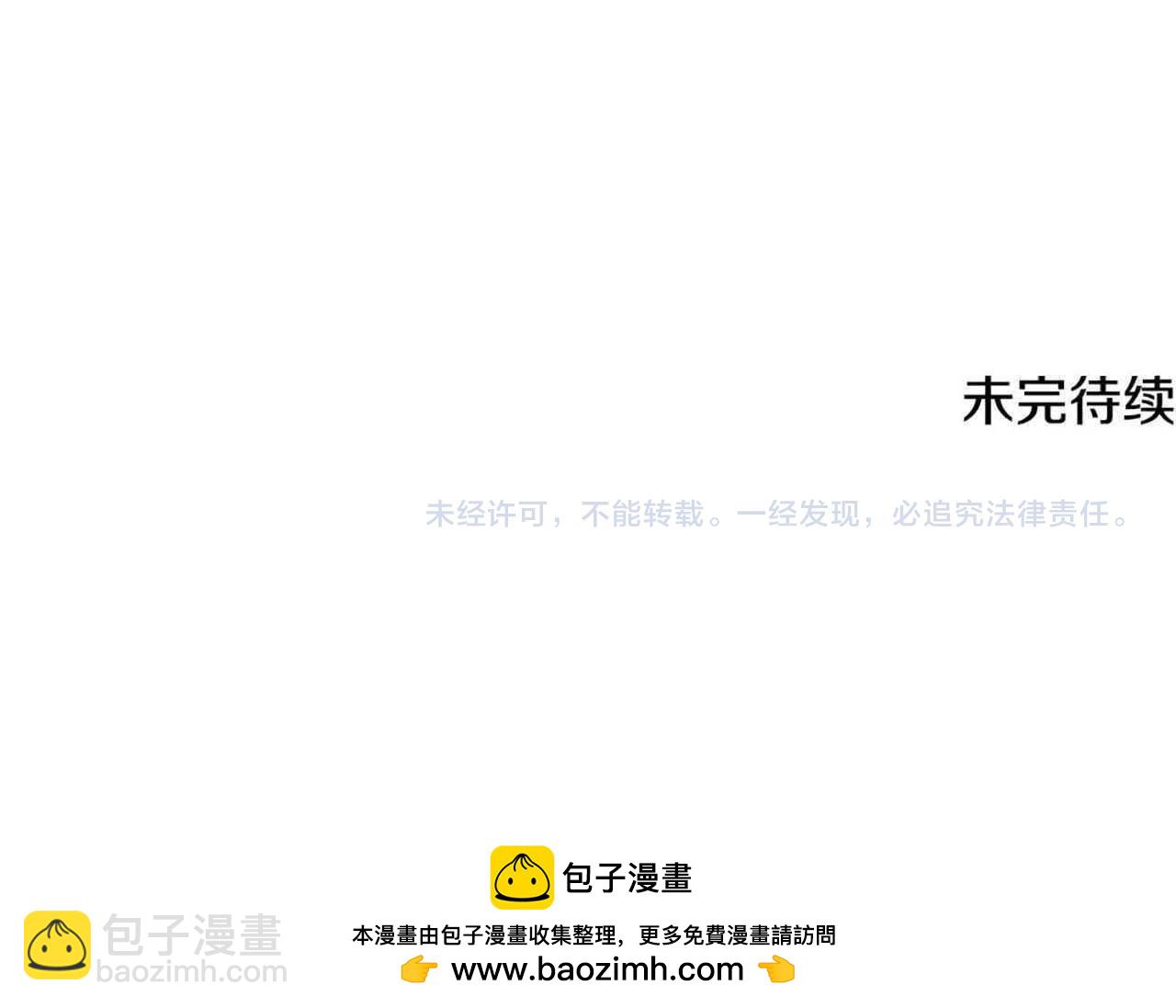 武神迴歸錄 - 第136話 終於等到你了(5/5) - 2