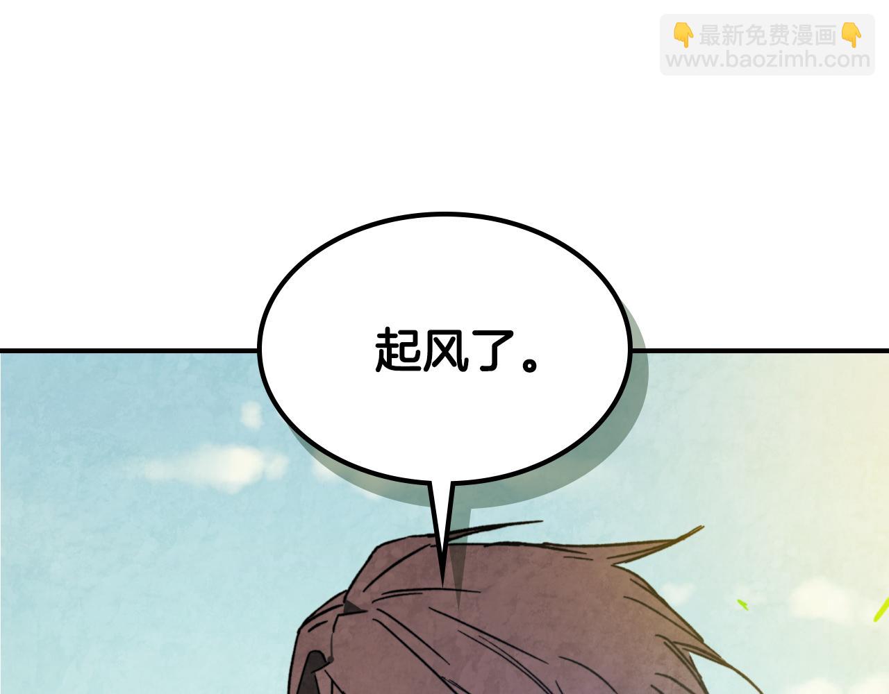 武神迴歸錄 - 第136話 終於等到你了(1/5) - 7