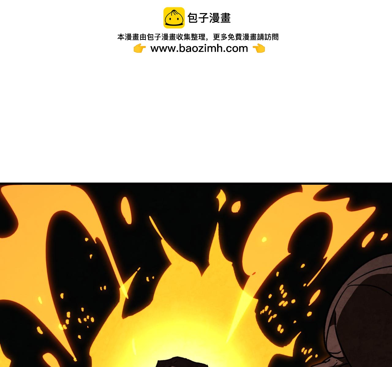 武神迴歸錄 - 第136話 終於等到你了(1/5) - 5