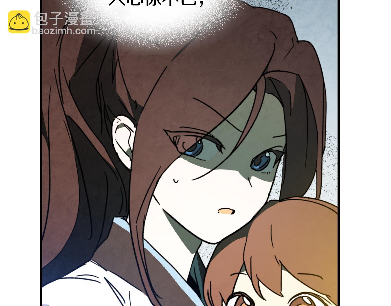 武神迴歸錄 - 第136話 終於等到你了(1/5) - 1